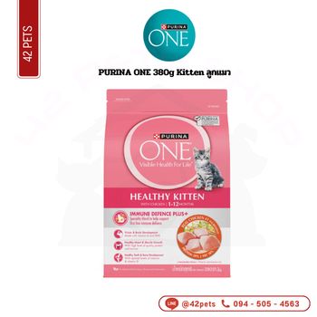 CD0015-PURINA ONE แมวเม็ด 400g(ลูกแมว (3สัปดาห์-1ปี))