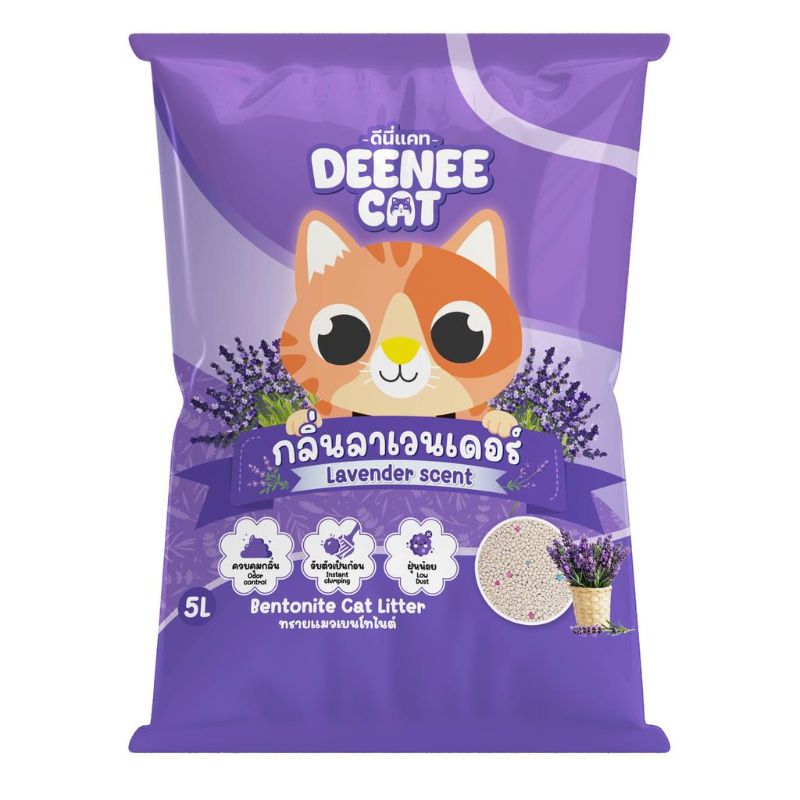 Deenee cat ทรายแมว 10L Lavender/ลาเวนเดอร์ (DS14)
