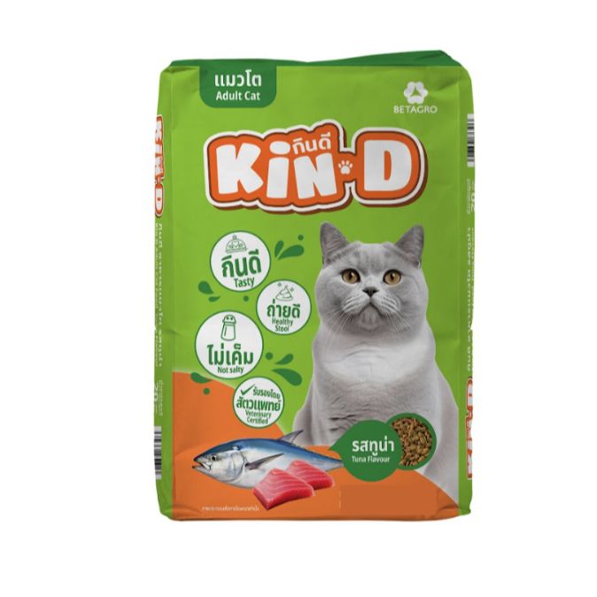 KIN-D แมวโต กส 20kg รสทูน่า (เขียว)