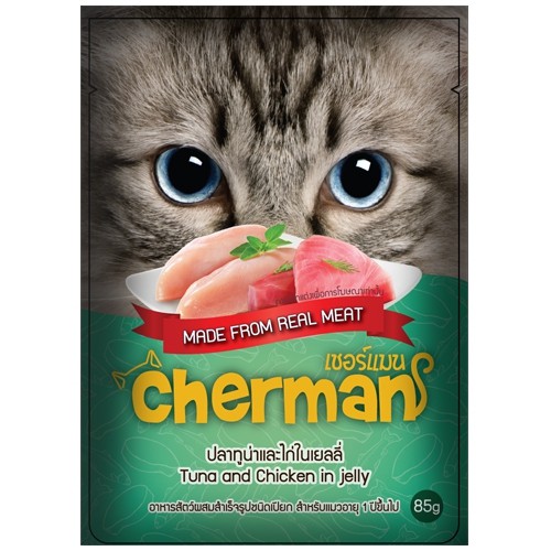 cherman-ลัง 85g ทูน่า+ไก่ ในเยลลี่