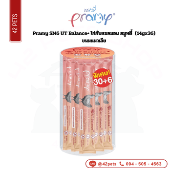 Pramy-แมวเลีย SM06 กระปุก 14gx30+6 UT Balance+/Chicken+Salmon