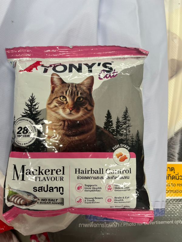 TONY'S แมว ถุง 400g Hairball ปลาทู (ชมพู)