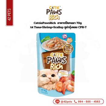CattiePawsRich โหล 70g (7) Tuna+Shrimp+Scallop ทูน่ากุ้งหอย