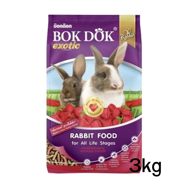 BokDok-R 3Kg/FT511 กระต่าย ราสเบอร์รี่ พรีไบโอ