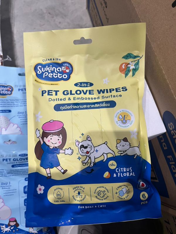 SUKINA GloveWipes ถุงมือ ซองx6 กลิ่น Citrus&Floral (เหลือง)