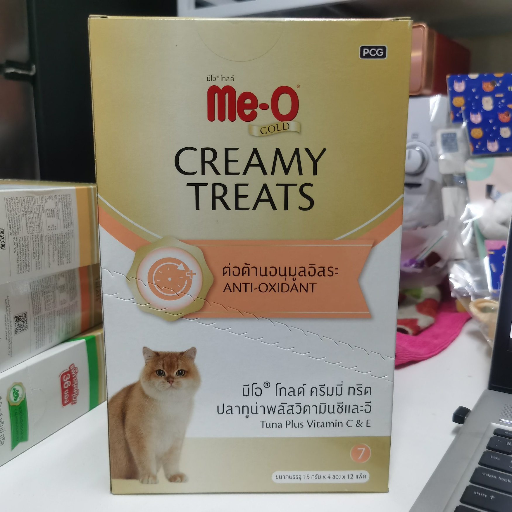 Me-O Gold โหล 15gx4-(07) โอรส/ต่อต้านอนัมูลอิสระ
