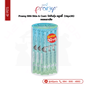 Pramy-แมวเลีย SM04 กระปุก 14gx30+6 Skin&Coat+/Chicken+Shrimp