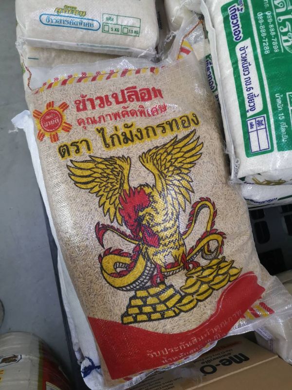 ไก่มังกรทอง-ข้าวเปลือกไก่-เม็ดยาว 10kg