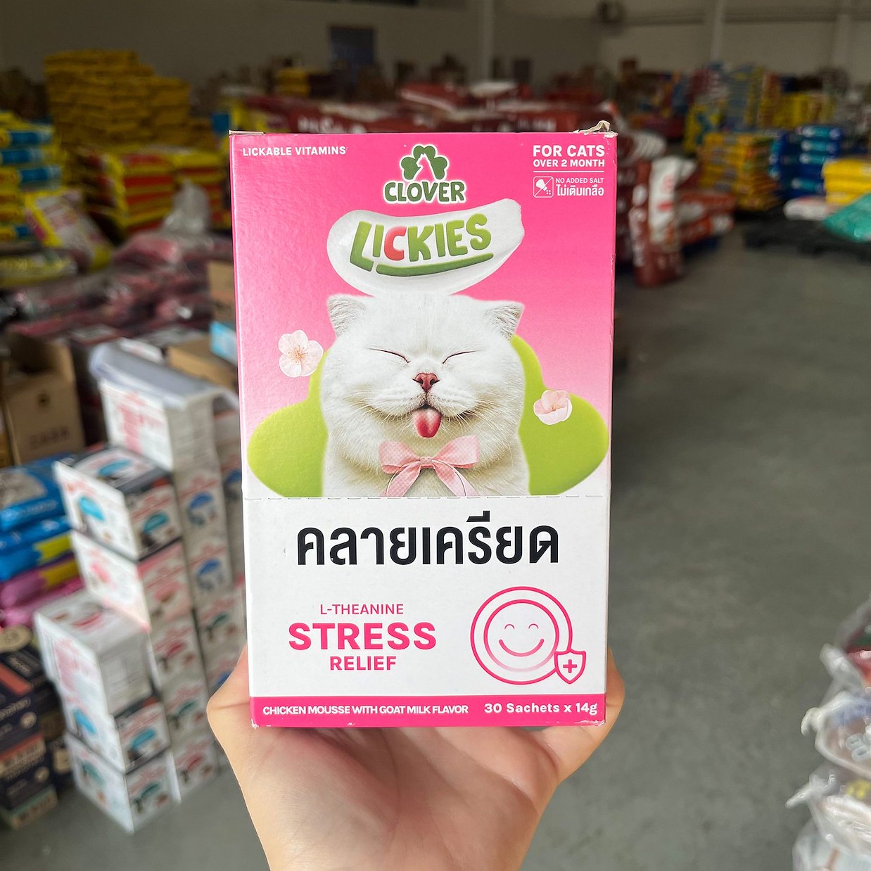 Clover กล่อง 14gx30ซอง Chicken Mouss With Goat Milk มูส ไก่+นมแพะ สูตร คลายเครียด  (ชมพู)
