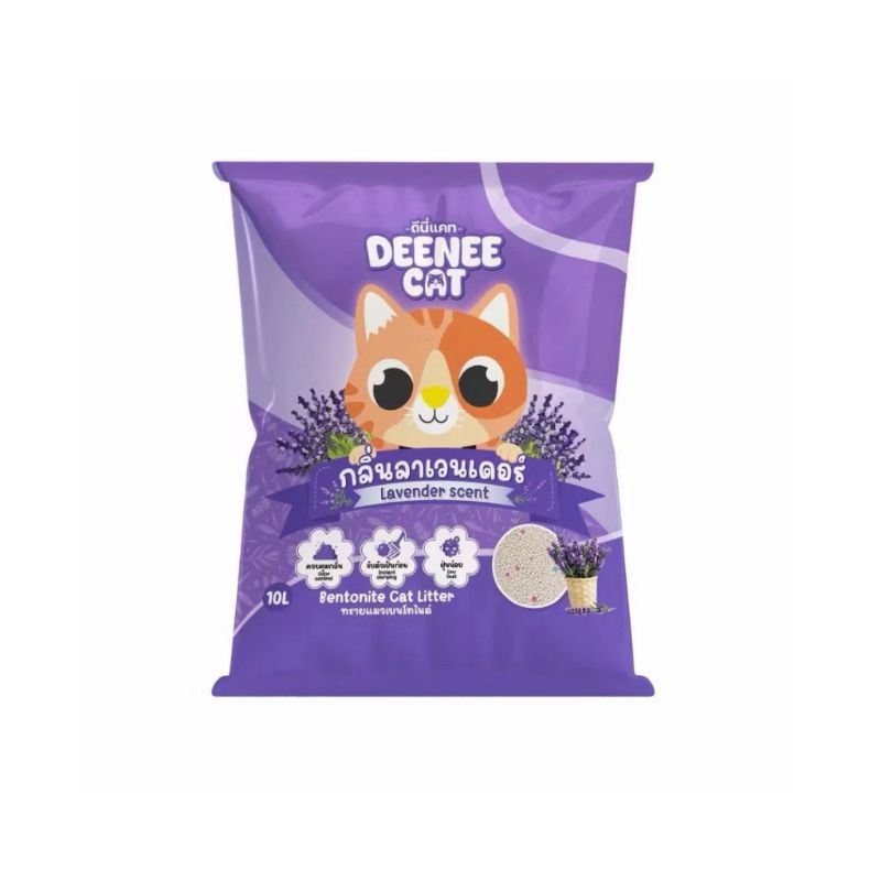 Deenee cat ทรายแมว 5L Lavender/ลาเวนเดอร์ (DS04)