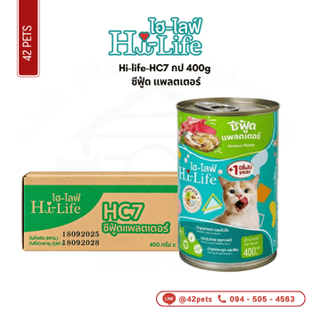 Hi-life-HC7 ลังx12กป 400g ซีฟุ้ด แพลตเตอร์