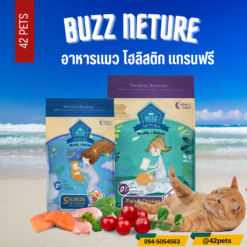 Buzz Netura อาหารแมว เกรด Holistic Grain Free ขนาด 1 kg. และ 4 kg.