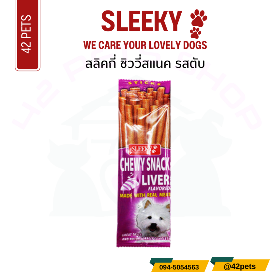 Sleeky สลิคกี่ ชิววี่สแนค 50g