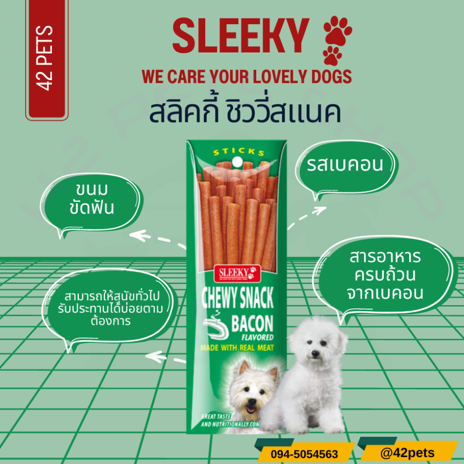 Sleeky สลิคกี่ ชิววี่สแนค 50g