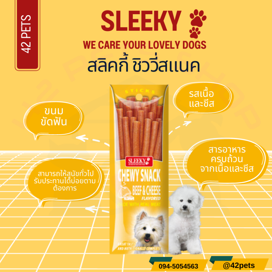 Sleeky สลิคกี่ ชิววี่สแนค 50g