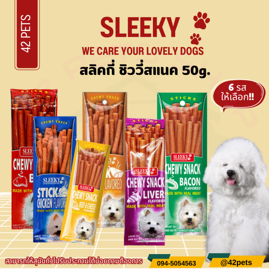 Sleeky สลิคกี่ ชิววี่สแนค 50g