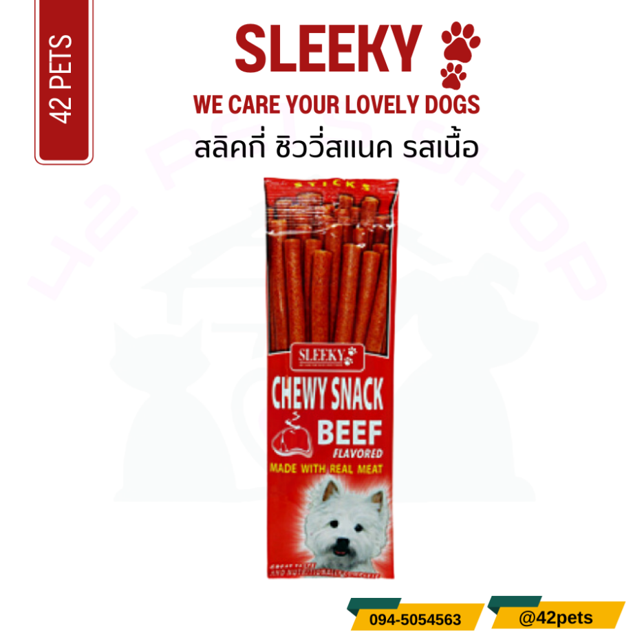 Sleeky สลิคกี่ ชิววี่สแนค 50g