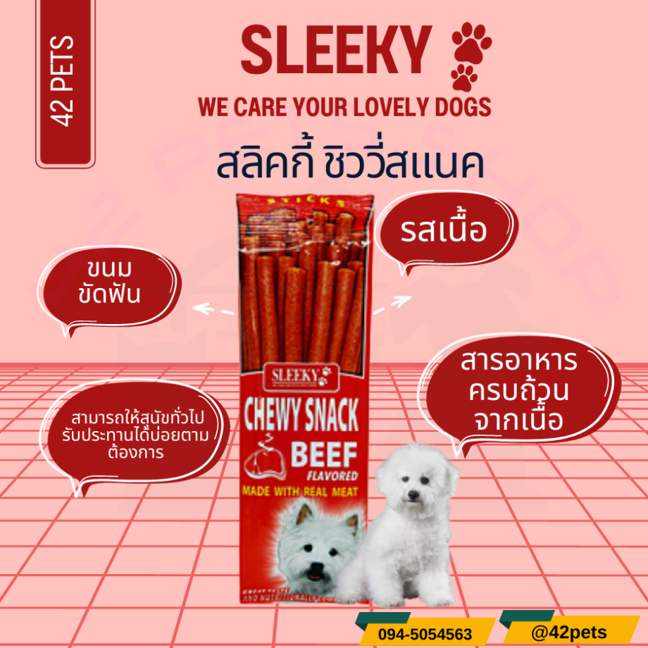 Sleeky สลิคกี่ ชิววี่สแนค 50g