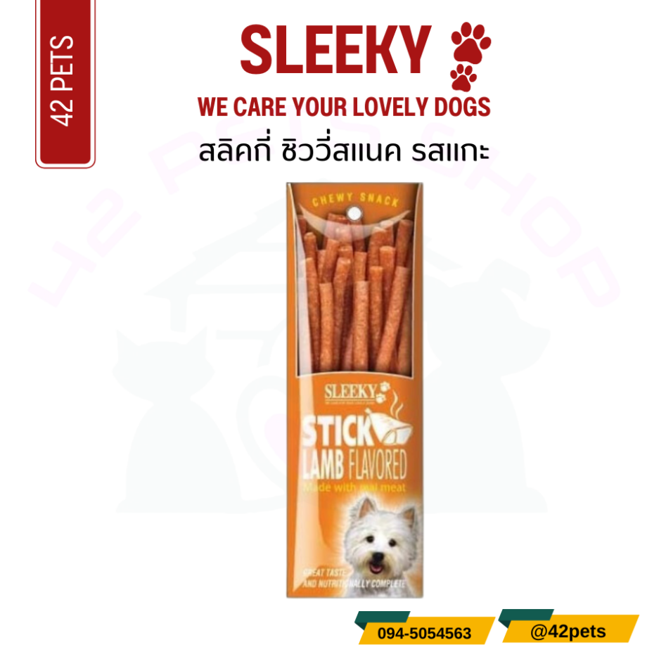 Sleeky สลิคกี่ ชิววี่สแนค 50g